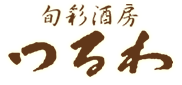 東海市でおもてなし。接待に個室で日本酒と会席を